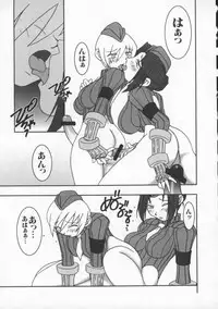 [Anthology] Dennou Butou Musume Vol 8