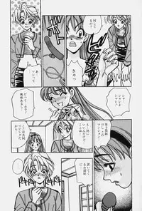 [Komotoda Emai] jouousamashiganto mesuinu