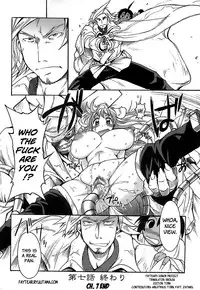 [Shimanto Youta] Gun Tribe [English] [Faytear]