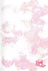 (C87) [Watosato (Sugiura Sen)] Shirigata Juujun to Issho ni Ofuro (Kantai Collection -KanColle-) [English] {doujin-moe.us}