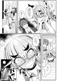 (C90) [Metoro Notes (Tsumetoro)] Kitsune-san no H na Hon 9