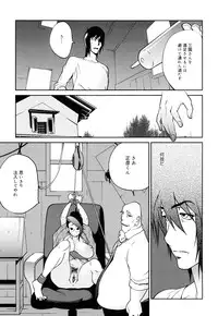 [Kotoyoshi Yumisuke] NAKED PARTY