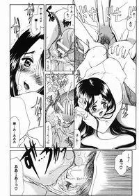 COMIC MUJIN 2005-01