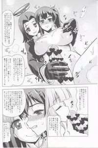 (C89) [Hanyan. (Nekomimi Kanon)] Kyousei Nukigoroshi Higaisha: Futanari Kaga-san Hen (Kantai Collection -KanColle-)