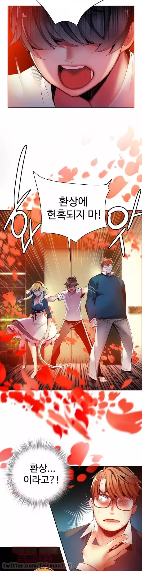 Lilith`s Cord Ch.0-37