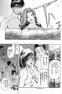 [Misaki Yukihiro] Psychoo! Therapy