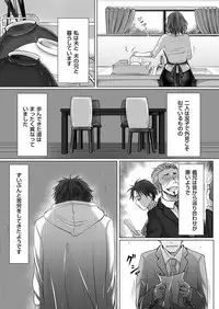 comic KURiBERON DUMA 2017-05 Vol. 02 [Digital]