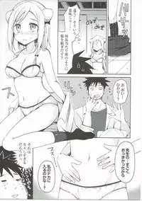 (SC2017 Winter) [moriQ (Mori Airi)] Takanashi Hikari wa Aisaretai (Demi-chan wa Kataritai)