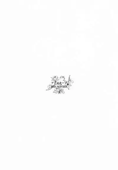 Special EXtra FRIEND SeFrie Tsuma Yukari Vol.01 RE