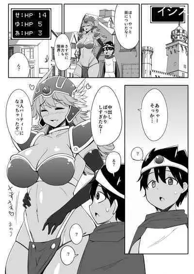 Senshi-san to H Bakkari Shitete Machi ni Tadoritsukemasen.