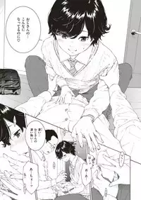 COMIC Kairakuten 2018-12 [Digital]