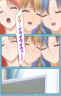 [Rose Crown] [Full Color Seijin Han] Hitozuma Sailor Fuku Clinic Zenpen Complete Ban [Digital]