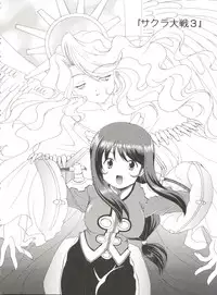 [Kurokawa Mio] Conservation 2 (Various)