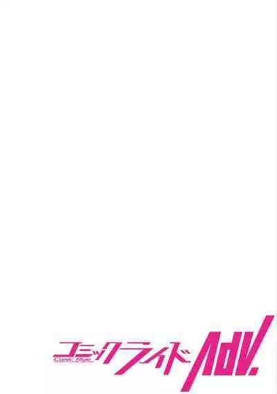 Saikin Haitta Shiro Madoushi ga Party Crusher de, Ore no Isekai Boukensha Seikatsu ga Houkai no Kiki na Ken Nitsuite 1