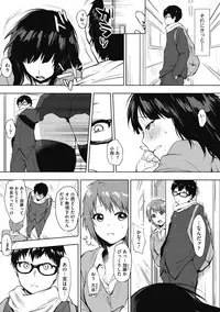 [Uekan] Suki no Sign wa [Digital]