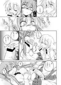 (C73) [Joshinzoku (Wanyanaguda)] Manga Sangyou Haikibutsu 13 (Tori Koro)