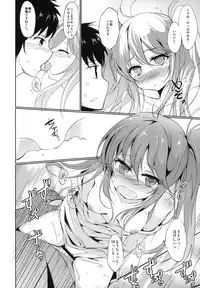 (C79) [Dream Halls! (Tsuzuri)] Denpa no Natsu, Erio no Natsu (Denpa Onna to Seishun Otoko)