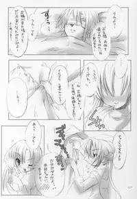 (C62) [Fujitsubo-Machine (Itou Noizi)] SUPER LOVE -sister mix- (Sister Princess)