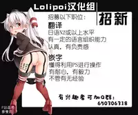 [Izanagi (Otoo)] Osoreteita Red King Senpai no Haiboku Sengen (Kaiju Girls) [Chinese] [Lolipoi汉化组] [Digital]
