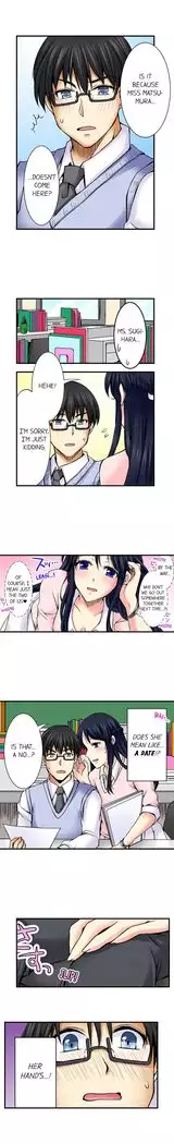 Doushite Sensei to Sex Shicha Dame nan desu ka? | Why Can't i Have Sex With My Teacher? Ch. 1-24