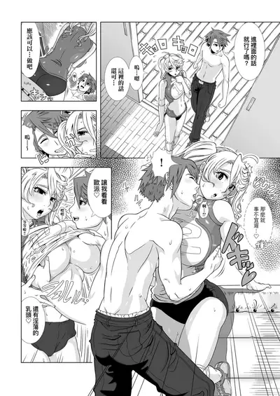 Hitozuma Life | 人妻體驗生活