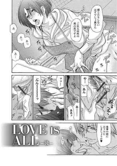 Zuma Chichi - Breast of Wife