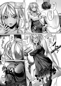 COMIC Unreal 2012-06 Vol. 37 [Digital]