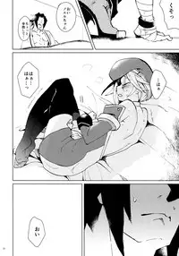 [Over3 (Hyakuhachi)] XXX Shinai to Derenai Heya (Blazblue) [2017-01-08]