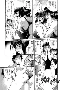 [Manabe Jouji] Kuikomi wo Naoshiteru Hima wa Nai! Vol. 2