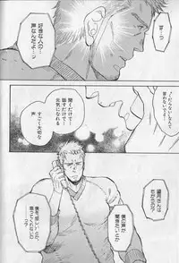 [Anthology] Nikutaiha Vol. 19 Kiwame!! Ero