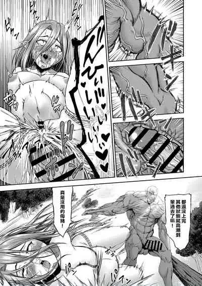 Millennium Livestock 2