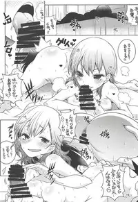 [Maruarai (Arai Kazuki)] Wakiyaku 2 (Bokutachi wa Benkyou ga Dekinai)