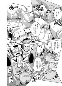 [George] Kinopio x Nokonoko no Usui Hon (Super Mario Brothers)