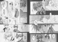 [Takanaga Hinako] LITTLE BUTTERFLY 3 [Chinese]