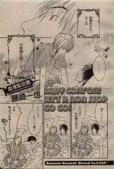 BE・BOY GOLD 2009-06