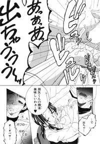 [Yasuhara Tsukasa] Boku no Katei Chijou Ch. 1-3