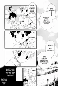 [Hoshiai Hiro] Summer Fireflies [English]