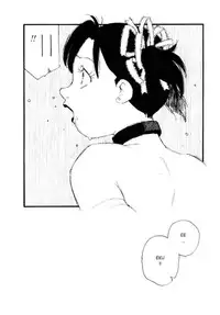 [Kaimeiji Yuu] Volunteer Breeding [English]