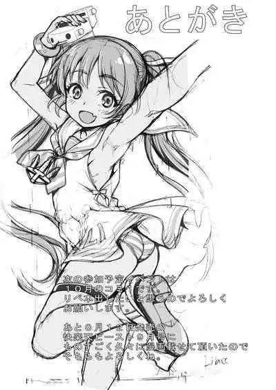 Zara to Pola no Hebereke Naito | 扎拉和波拉的醉醺醺之夜