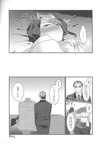 (Sennen Battle Phase 11) [Kyohou Honey (Sanata)] RED ZONE (Yu-Gi-Oh! ARC-V)