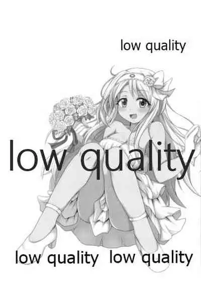 Shoukaku to Icha Love Soushuuhen