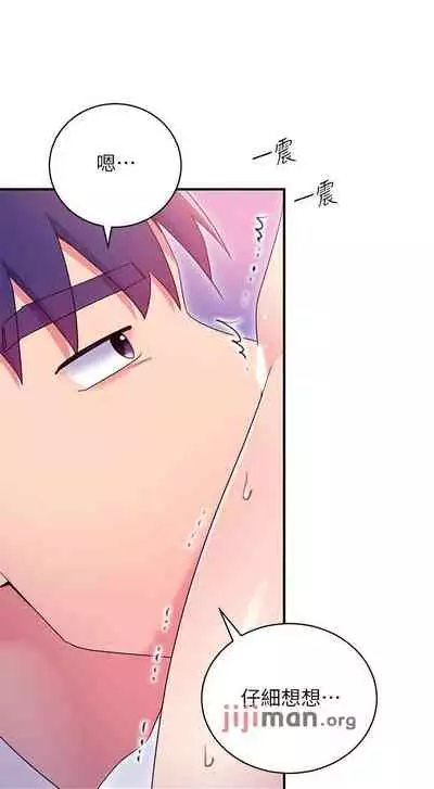 【周二连载】继母的朋友们（作者：Red-A&頸枕） 第1~80话