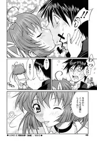 [Nakajima Kouichi x CIRCUS] D.C.S.M ~Da Capo Sweet Memories 1