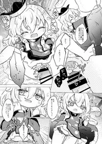 [MILKPOP (Rekisitaihoonoji)] Vibes by Vibes (Touhou Project) [Digital]