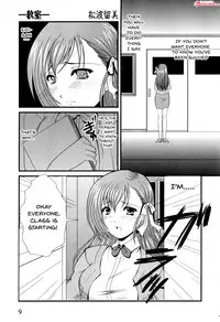 [Anthology] Mesu Kyoushi | Bitch Teacher Ch. 1-4 [English] {Doujins.com}