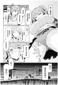 Ochita Kyoudai no 13-nichi Gougan Imouto no Otoshikata