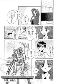 [Kamogawa Tanuki] INNOCENCE