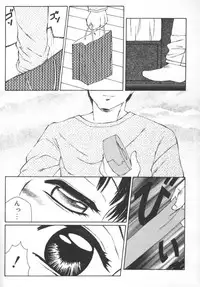 [Fuusen Club] Naisho no Ehon