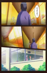 [BLACKRAINBOW] [Full Color Seijin Han] Saimin Gakuen Daiichikan Complete Ban [Digital]