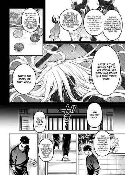 [Yolki Palki (Rororogi Mogera)] Lady K & The Sick Man - Paradise - [English] [LunaticSeibah]